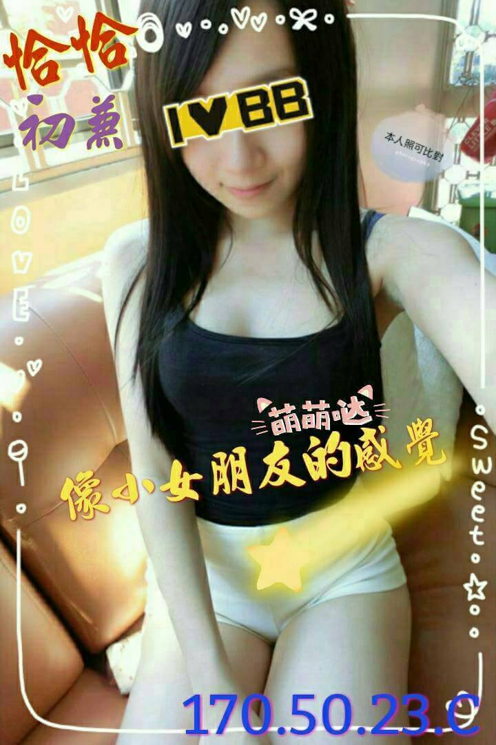 COCO外送宜蘭 心語 162/54/24/36D